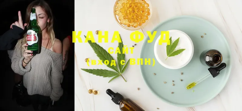 Cannafood конопля  Краснодар 