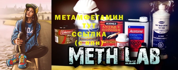 марки nbome Верхнеуральск